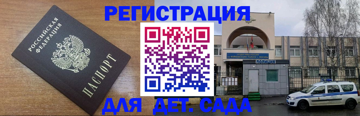 пропишу в квартире в Брянске